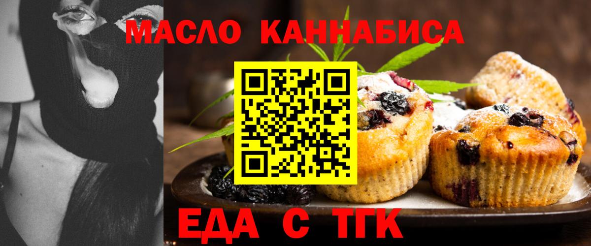 Карасук  Еда ТГК конопля  Вход с VPN 