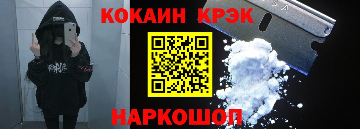 КОКАИН  Вход с VPN  Карасук  Кокаин Перу  COCAIN 98% 