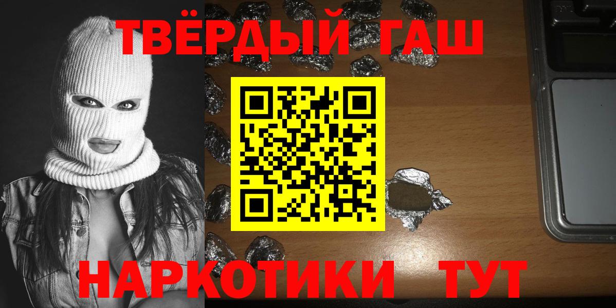 Карасук  ГАШИШ hashish  Гашиш  Вход с VPN 