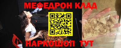 прущие крисы Бузулук