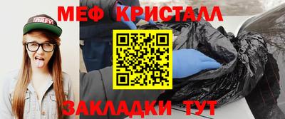 прущие крисы Коммунар