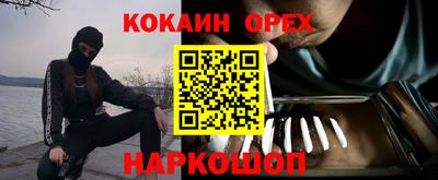 прущие крисы Бузулук