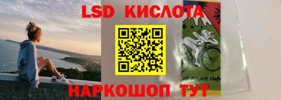 МДМА Комсомольск-на-Амуре