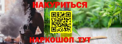 каннабис Будённовск