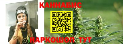 каннабис Будённовск