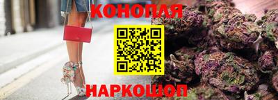 каннабис Будённовск
