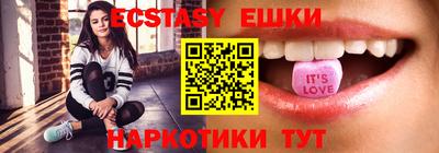 прущие крисы Бузулук