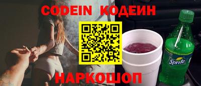 прущие крисы Бузулук