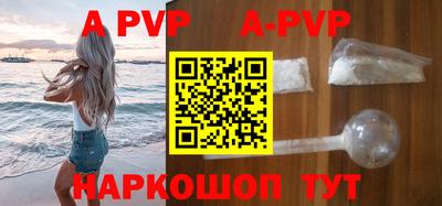 прущие крисы Бузулук