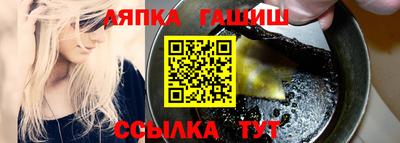 прущие крисы Бузулук