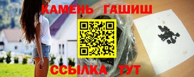 гашик Конаково