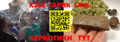 прущие крисы Бузулук