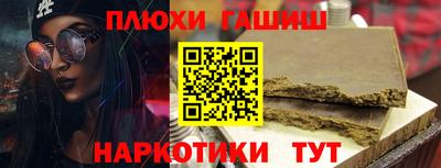 каннабис Будённовск