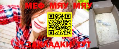 прущие крисы Бузулук