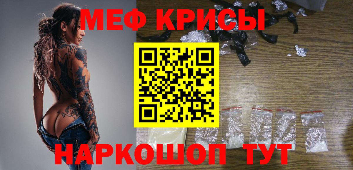 Мефедрон 4 MMC  Вход с VPN  Карасук  МЯУ-МЯУ  МЯУ-МЯУ мука 