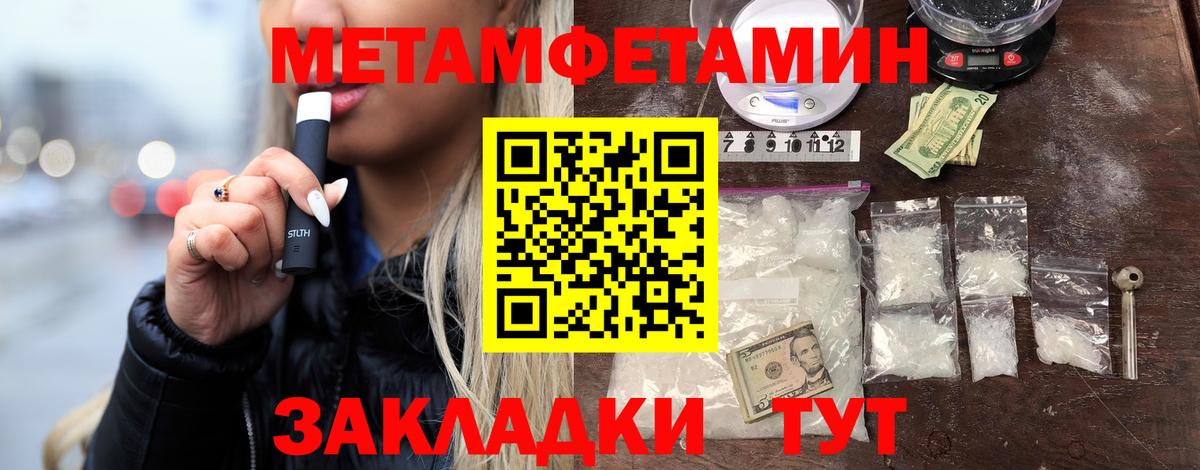 Карасук  Метамфетамин пудра  Вход с VPN 