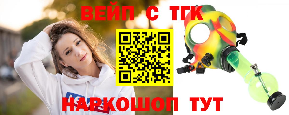 ТГК Wax  Вход с VPN  Карасук 