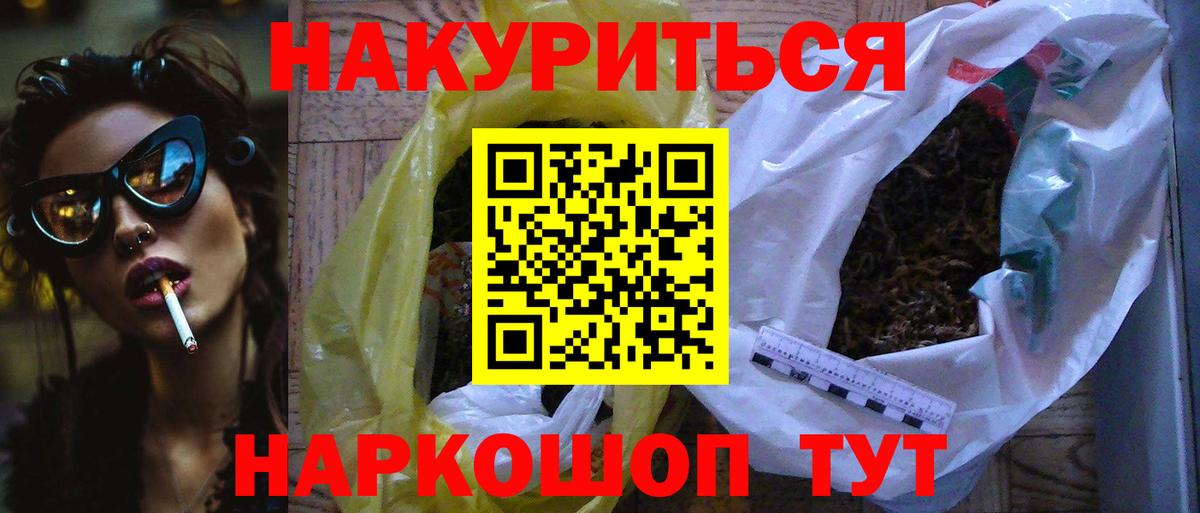 Канабис VHQ  Шишки марихуана сатива  Карасук  Вход с VPN  МАРИХУАНА марихуана  Бошки марихуана Amnesia 