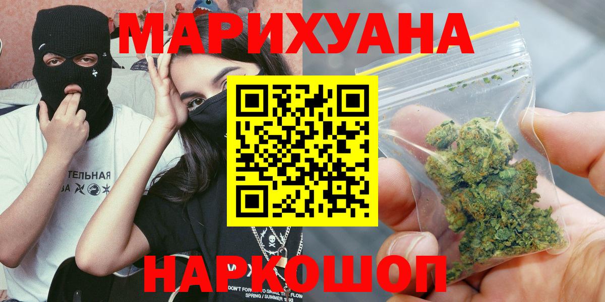 Бошки Шишки SATIVA & INDICA Карасук
